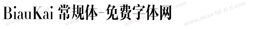 BiauKai 常规体字体转换
